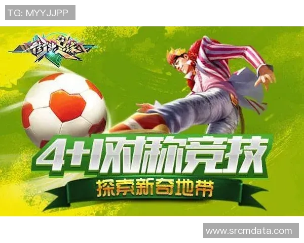 足球明星炫酷头像大赏展现球场风采与个性魅力的完美结合